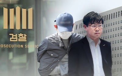 김봉현 "이종필도 '검사 상대 술접대 있었다'는 취지로 진술"