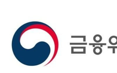 금융위, 중요 금융거래지표 지정 속도…심의위 설치