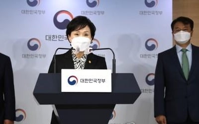 김현미 "공공전세 보증금, 시세 90%보다 낮게 할 수도 있다"