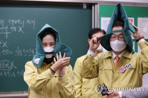 '방재두건 쓰고, 발열체크'…유은혜 장관 경주서 수능 현장 점검