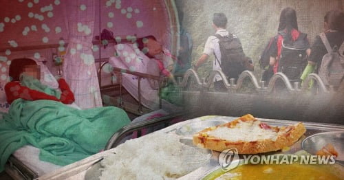 59명 집단 식중독 부산관광고·송도중…발병원인 오리무중