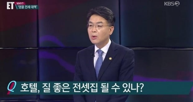 국토차관 "공공임대 11만4천호 투입으로 전세수급 불안 해소"