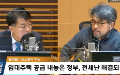 국토 차관 "공공임대, 역세권 등 좋은 입지에 집중 배치"