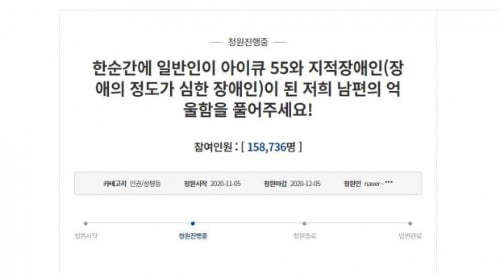 "전 야구선수 폭행으로 IQ 55 장애인 됐다"…재판 재개 주목