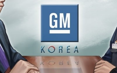 '임단협 파행' 한국GM 노조, 다음 주도 사흘 부분 파업