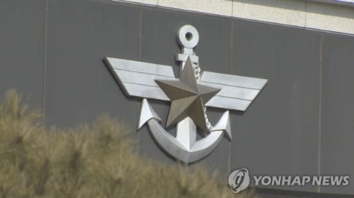 군 코로나 확진 7명 늘어…오늘부터 수도권 간부 회식자제령