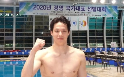 양재훈, 자유형 50m에서도 한국신기록…'22초16'