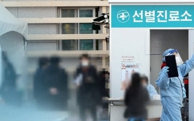 '3차 유행' 현실화…연일 300명대 신규 확진에 불안한 1.5단계