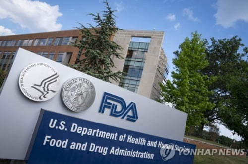 미 FDA, 트럼프가 극찬한 리제네론 항체치료제 긴급사용 승인