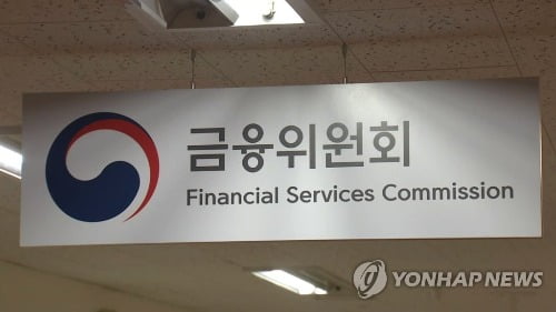 내년 공인회계사 선발인원 동결…최소 1천100명