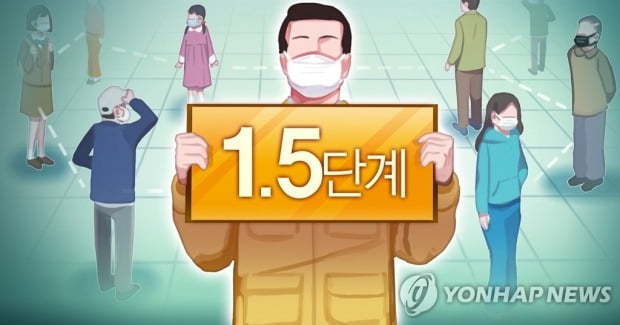 강원도 감염병 교수들 '거리두기 격상' 요구 성명