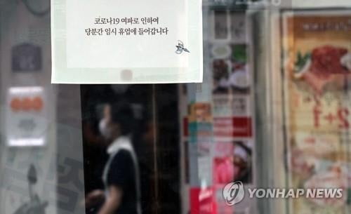 "연말에 좀 살아나나 했는데"…외식·여행업계 '깊은 한숨'