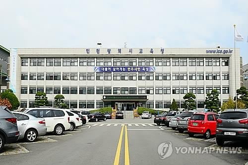 인천 24일 거리두기 2단계…모든 등교 인원 감축