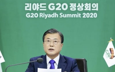 문대통령 "2050탄소중립, 산업·에너지구조 바꾸는 담대한 도전"