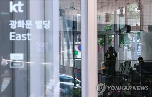 IT업계도 거리두기 상향에 대응…네이버 내일부터 전면재택