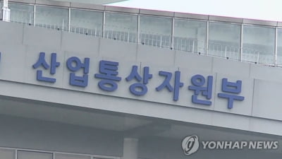 "상생형 지역일자리 알려드려요"…권역별 화상 설명회