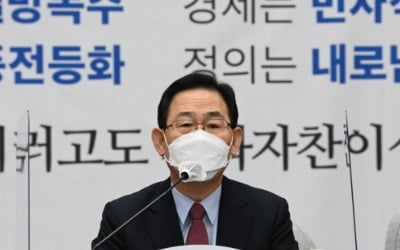 주호영 "법무장관의 무법 전횡…대통령이 직접 뜻 밝혀야"