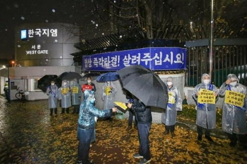 임단협 잠정합의로 한숨 돌린 한국GM…기아차는 사흘간 파업
