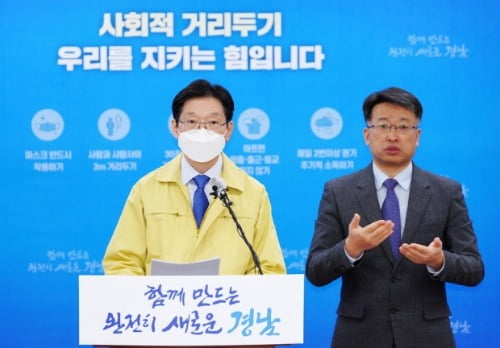 제주 연수 진주 이통장 관련 33명 감염, 경남 하루 46명 양성