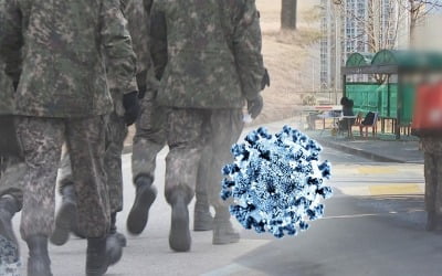 연천 육군 훈련병 60명 코로나 무더기 확진…군 최대 집단감염