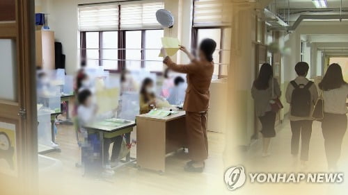 과천지식정보타운 학교신설 늦어져 원거리통학 불가피