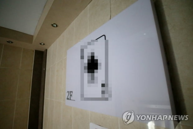 '룸살롱 방문' 숨긴 확진 해양경찰관…허무하게 흘러간 52시간