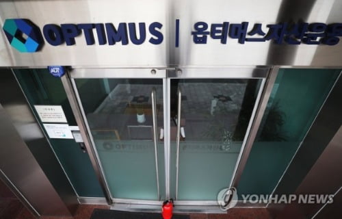 `옵티머스 펀드 사기 공모' 정영제 체포…영장 청구