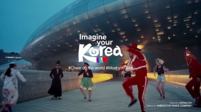 한국관광공사 광고영상, '올해의 광고PR대상' 선정