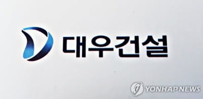 대우건설 조직개편·25명 임원 승진 인사…"경쟁력 강화"