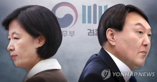 秋, '윤석열 직무배제 철회' 요구 거부…징계위 강행 방침