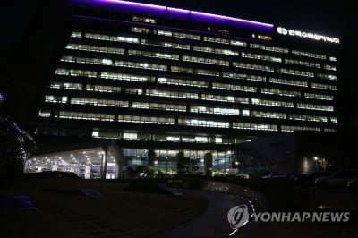 대전지검 '원전 영장 청구' 보고에 尹 "보강수사" 지시