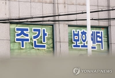 인천서 노인주간보호센터 관련 접촉자 등 9명 확진