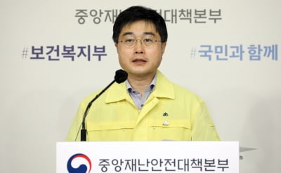 "내일 1만5000명 민주노총 집회 재고 또는 최소화해야"