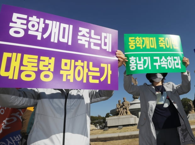  지난 23일 서울 종로구 청와대분수대 앞에서 한국주식투자자연합회(한투연) 회원들이 '대주주 양도소득세 3억원 강행 규탄' 기자회견을 하고 있다./사진=뉴스1