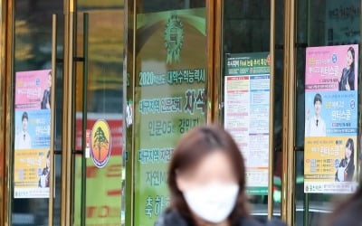  '코로나19 장기화 대비' 거리두기 세분화…개편 내용은?