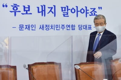 文이 만든 당헌 깬 민주…서울·부산에 후보 낸다[종합]