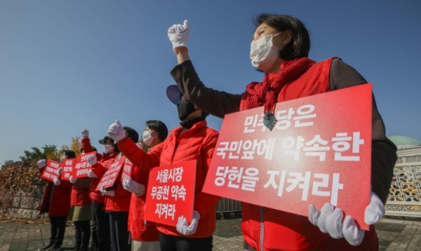 국민의힘 서울시당 여성위원회 임원들이 2일 오후 서울 여의도 국회 앞에서 더불어민주당의 서울시장 공천 철회를 요구하는 피켓시위를 하고 있다. /사진=뉴스1