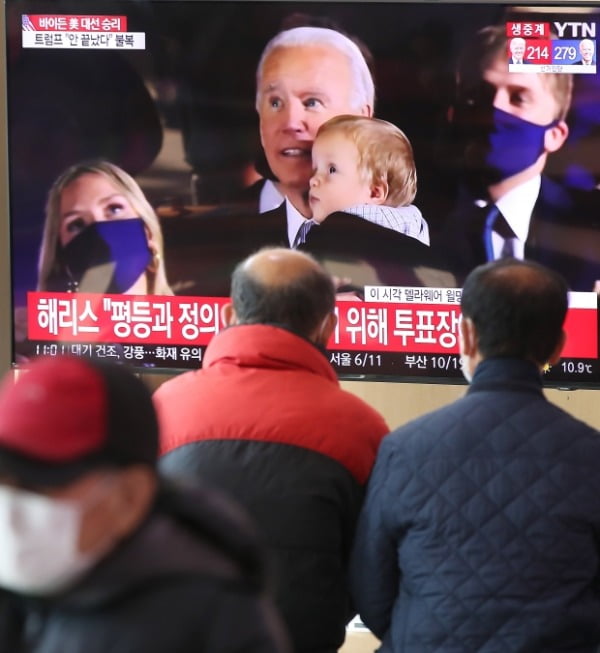 지난 8일 서울 중구 봉래동 서울역에서 시민들이 펜실베니아 등 경합주에서 승리를 거두며 46대 미 대통령에 당선한 조 바이든 당선자의 기자회견 중계방송을 보고 있다. /사진=뉴스1