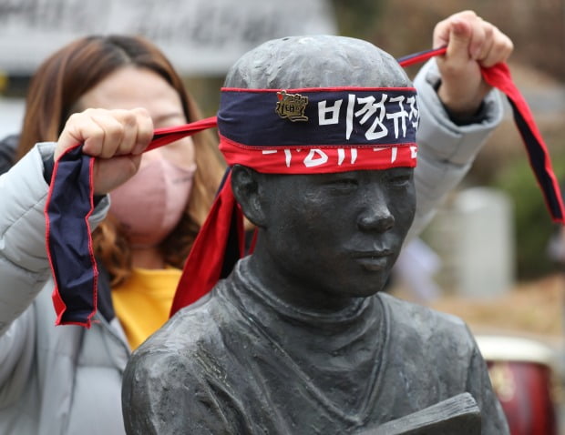 지난 13일 경기 남양주 모란공원묘지에서 열린 전태일 열사 50주기 추도식. / 사진=뉴스1