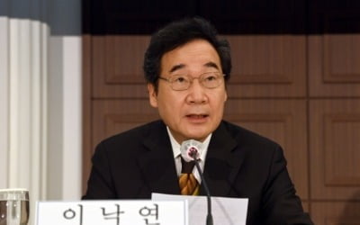 이낙연 "추미애-윤석열 갈등, 검찰개혁 과정서 빚어진 것"