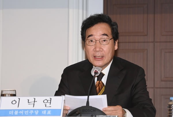 더불어민주당 이낙연 대표가 17일 오전 서울 프레스센터에서 열린 관훈토론회에 참석해 모두발언을 하고 있다. 사진=뉴스1