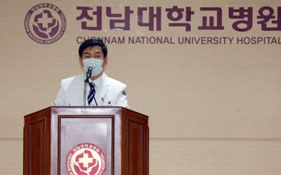 [속보] 전남대병원 1동 병동 전체 코호트 격리…22일까지 진료 중단