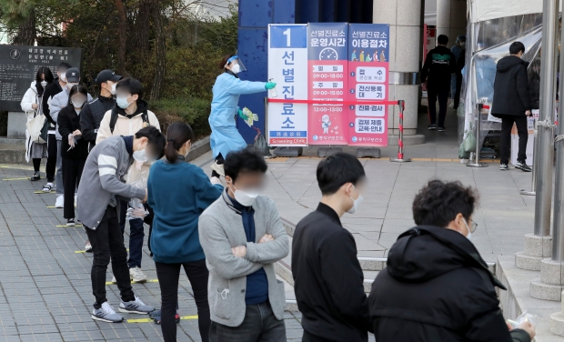 서울 노량진 임용고시학원 관련 누적 확진자가 69명으로 늘어난 21일 서울 동작구보건소 선별진료소가 검사를 받기위한 시민들로 북적이고 있다. 기사와 사진은 직접적인 관련 없음. 사진=뉴스1