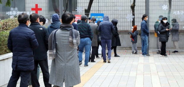  24일 서울 서초구 보건소 선별진료소에서 신종 코로나 바이러스 감염증(코로나19) 검사를 받기위해 줄서서 기다리고 있다. 기사와 사진은 직접적인 관련 없음. 사진=뉴스1