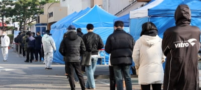 정부 "한국, 방역·경제 '투트랙'으로 코로나19 위기 대응"