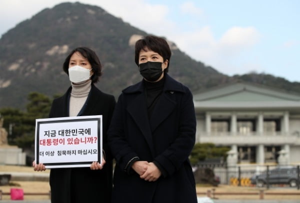 이영, 김은혜(오른쪽) 국민의힘 초선의원들이 27일 오후 청와대 앞에서 손피켓을 들고 시위하고 있다. /사진=뉴스1