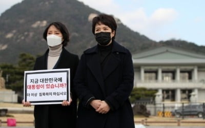 靑 앞서 외면당한 국민의힘 초선들…'릴레이 1인시위' 돌입 [영상+]