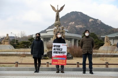 與 "尹, 판사 뒷조사 왜하나" vs 野 "文, 국민 분노 들어라" [여의도 브리핑]