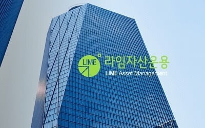 금융위, 라임자산운용 금융투자업 등록 취소 의결