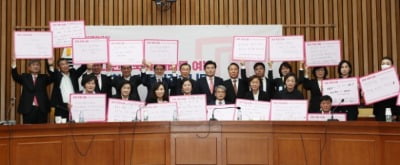 국민의힘 비례대표 모임 '드림 21', 취약 계층에 세비 기부